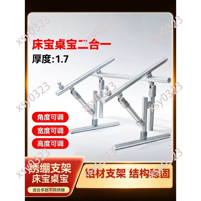 Desktop Embroidery Stand Frame - Gardening Tool Diy recensione e prezzo