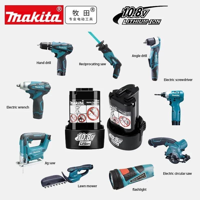 --🎍🏆brand Makita 10.8V Battery - Gardening Tools B&Q recensione e prezzo